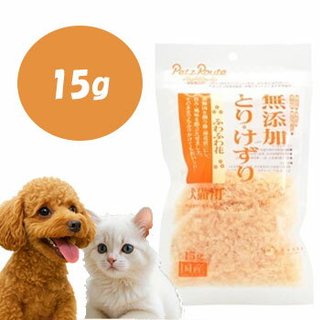 乐天商城 - ペッツルート　無添加　とりけずり　ふわふわ花　15g【犬用おやつ・猫用おやつ/犬のおやつ・猫のおやつ】