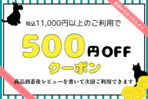 【ポイント10倍】ナチュラルハーベスト プライ...の紹介画像3