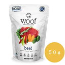 WOOF ビーフ　50g【ドッグフード/フィフィティーワン/ワフ】【フリーズドライ製法】