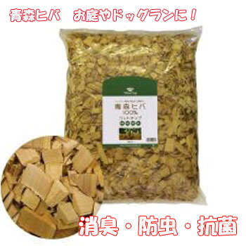 青森ヒバ100％　ウッドチップ　50L　2袋セット