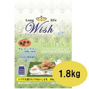 乐天商城 - ★マラソン限定クーポン★Wish　ウィッシュ　HAS-2　ハスツー　1.8kg【ウィッシュ/ドライフード/グレインフリー/ペットフード/DOG FOOD/ドッグフード/ドックフード/パーパス】