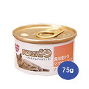 FORZA10　猫用　ウェットフード　ナチュラルグルメ缶　マグロと小エビ　75g　