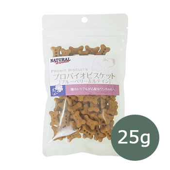 ナチュラルハーベスト　プロバイオビスケット　ブルーベリー＆ルテイン　25g【犬用おやつ/犬のおやつ・犬のオヤツ・いぬのおやつ】【犬用品・犬/ペット・ペットグッズ・ペット用品】
