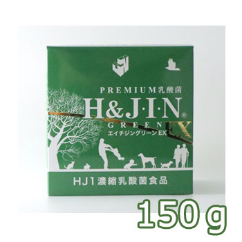 乳酸菌 エイチジングリーンEX【動物用】150g