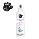 John Paul Pet(ジョンポールペット)　ラベンダーミントスプレー　236.6ml【ブラッシング,毛玉,毛もつれ】【犬用品,猫用品,ペット用品,ペットグッズ,プレゼント】