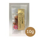【GW限定クーポン♪】komachi-na- ジャーキー 比内地鶏むね肉 10g【ペット用品・犬用おやつ・秋田産・プレミアム・ご褒美・プレゼント】(4)