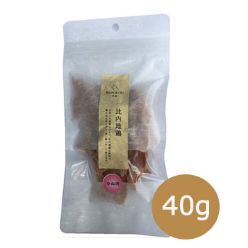komachi-na- ジャーキー　比内地鶏むね肉　40g【ペット用品・犬用おやつ・秋田産・プレミアム・ご褒美・プレゼント】