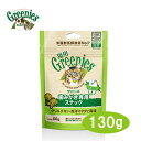 猫用グリニーズ グリルチキン・西洋マタタビ風味(キャットニップ)130g【猫用/おやつ/歯磨き/ビスケット/デンタルケア】