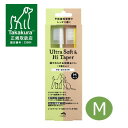 【2個まで追跡可能メール便可】made of Organics for Dog 超やわらか&段差歯ブラシ Mサイズセット【犬用歯ブラシ/ハブラシ/歯磨き/歯みが...