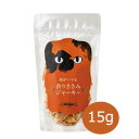ドットにゃん 香りささみジャーキー 15g【ご褒美・しつけ・天然素材・トッピング・ふりかけ・おやつ】【正規品】