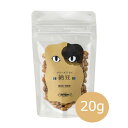 【マラソン限定クーポン♪】ドットにゃん フリーズドライ納豆 20g【猫用おやつ/トッピング/猫用品/フリーズドライ】