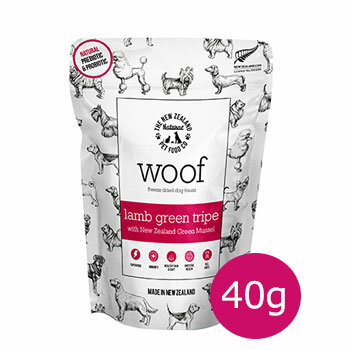 WOOF ラムグリーントライプ 緑イ貝 40g【ペット用品/犬用おやつ/おやつ/トリーツ/フリーズドライ】