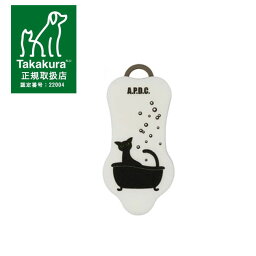 A.P.D.C.　猫用 ボディブラシ【ペット用品/ケア用品/掃除用品/猫用品】