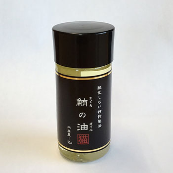 酸化しない特許製法　鮪の油　猫用　80ml【魚/動物用栄養補助食品/サプリメント/オイル/トッピング/ペットフード/キャットフード/猫】【39ショップ】