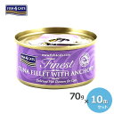 tBbV4Lbg@L ciA`r TUNA FILLET WITH ANCHOVY@70g~10yLbgt[h/ʋl/EFbgt[h/ybgt[hz