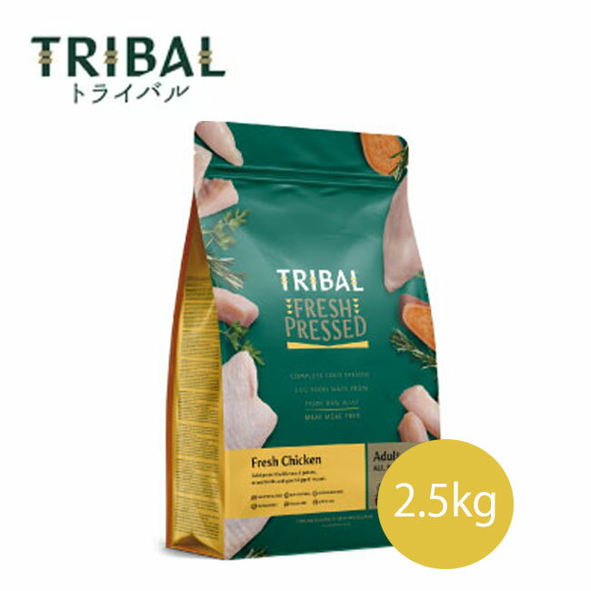 TRIBAL（トライバル）フレッシュチキン　2.5kg