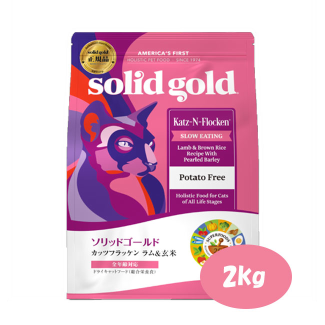乐天商城 - ソリッドゴールド カッツフラッケン 2kg【キャットフード/ドライフード/ペットフード/ペット用品】
