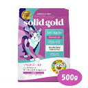 【限定2000円クーポン】ソリッドゴールド インドアキャット 500g【キャットフード/ドライフード/ペット用品/ペットフード/アダルト/成猫】