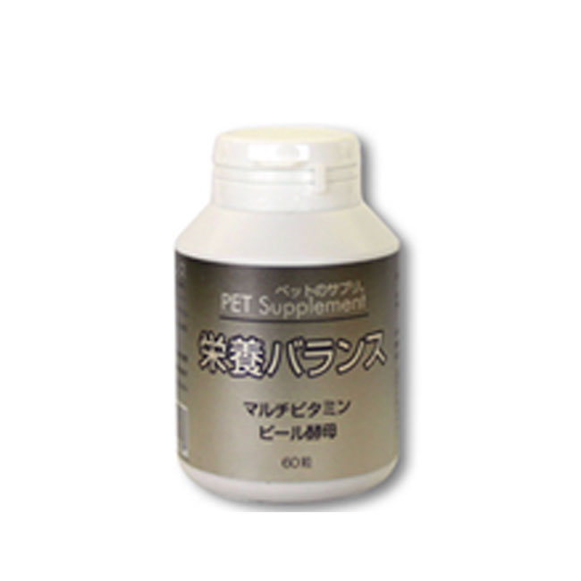 ペットのサプリ栄養バランス【ペット用品/ペット用サプリメント】