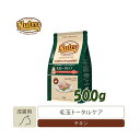 ナチュラルチョイス　毛玉トータル