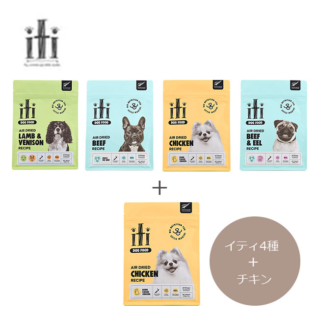 乐天商城 - イティ ドッグ　4種＋チキン（合計1kg）【ドッグフード/ペットフード/DOG FOOD/ドックフード/エアドライフード/犬用品/犬/いぬ/イヌ】
