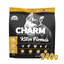 【限定2000円クーポン】チャーム キトゥン 340g【キャットフード/ドライフード/ペットフード/子猫】
