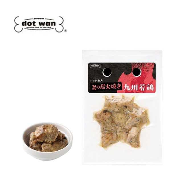 ☆10％OFFクーポン限定配布中☆ドットわん 炎の炭火焼き 九州若鶏　30g【犬用おやつ/トッピング/ウェット..