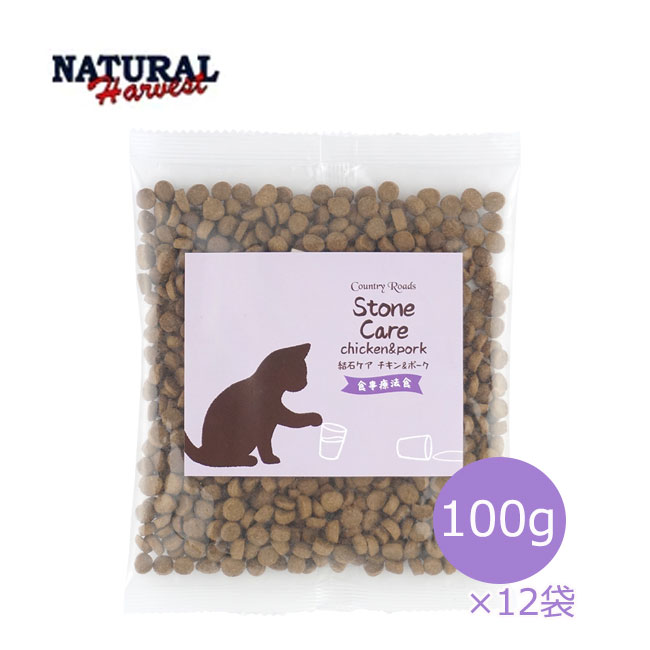 ☆数量限定10％OFFクーポン☆カントリーロード　お魚でつくった結石ケア【食事療法食】チキン＆ポーク風味　100g×12袋【ポイント10倍】