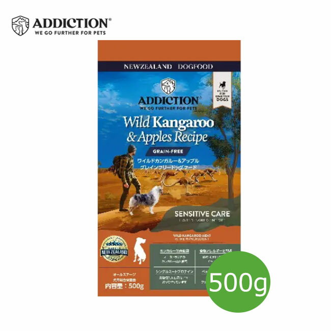 乐天商城 - アディクション　ドッグ　ワイルドカンガルー&アップル　500g【ドッグフード/ペットフード/ドライフード/穀物不使用】