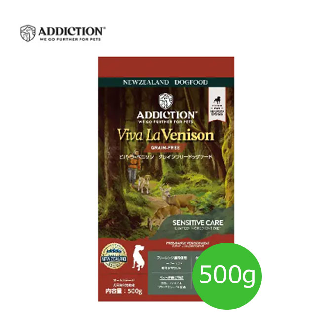 アディクション　ドッグ　ビバ ラ ベニソン　500g【ポイント10倍】【ドッグフード/ペットフード/ドライ..