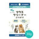 ハノケア マウスクリーナー ふりかけ