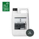 【正規取扱店】A.P.D.C. ドッグクレンジングシャンプー 2L【クレンジング・シャンプー・犬用品・ペット用品・ペットグッズ/犬・イヌ・いぬ/お手入れ用品・ケア用品】【正規品】