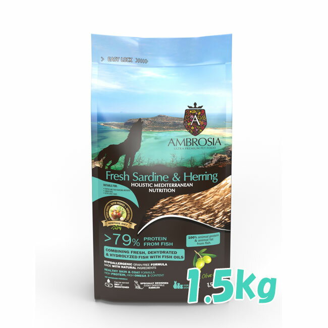 乐天商城 - ★マラソン限定クーポン★AMBROSIA（アンブロシア） サーディン＆ヘリング　1.5kg【ドッグフード/ペットフード/ドライフード/ ハイプロテイン/犬用品】
