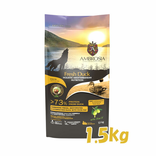 乐天商城 - ★マラソン限定クーポン★AMBROSIA（アンブロシア） ダック　1.5kg【ドッグフード/ペットフード/ドライフード/ 犬用品】