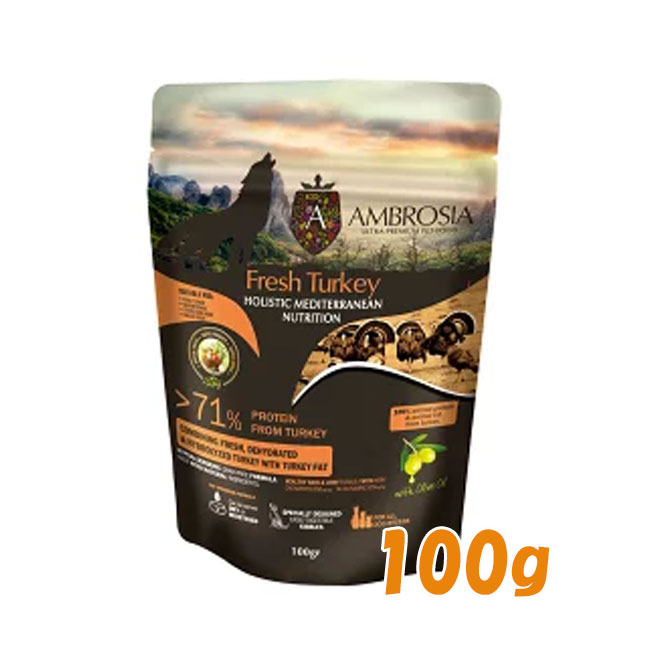 乐天商城 - ★マラソン限定クーポン★AMBROSIA（アンブロシア） ターキー　100g【ドッグフード/ペットフード/ドライフード/ 犬用品】