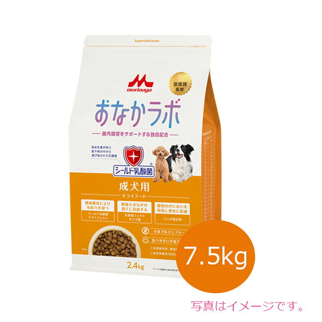 乐天商城 - スーパーゴールド　おなかラボ　成犬用　7.5kg【ドッグフード,ペットフード,ドライフード,乳酸菌,ラクトフェリン,成犬用,アダルト】