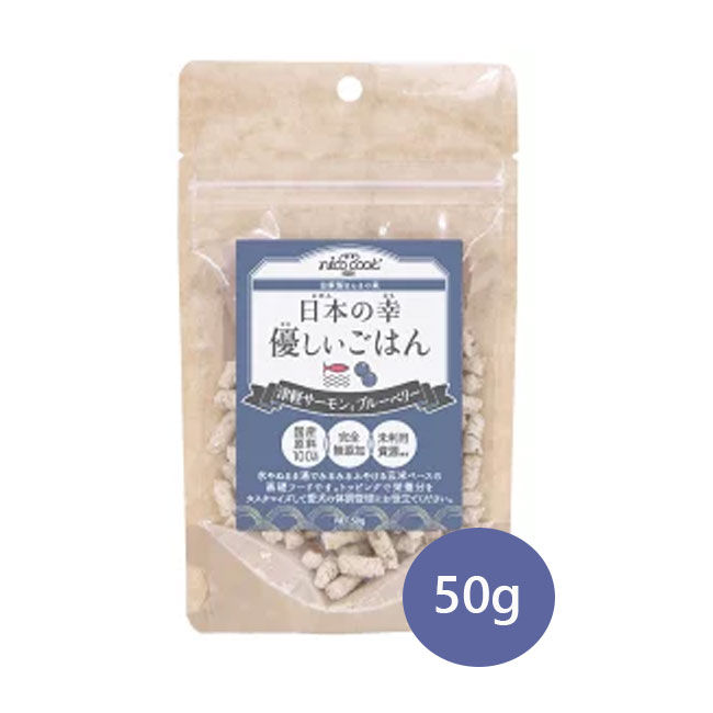 乐天商城 - ★マラソン限定クーポン★nico cook 優しいごはん 津軽サーモンとブルーベリー　50g　ニコクック 完全無添加 無着色 ドッグフード ペットフード 国産