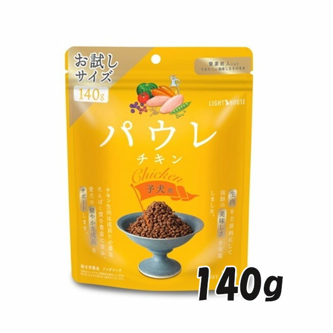 �p�E���@�`�L���@�q���p�@140g �h�b�O�t�[�h,�y�b�g�t�[�h,�h���C�t�[�h,�q��,�p�s�[ 