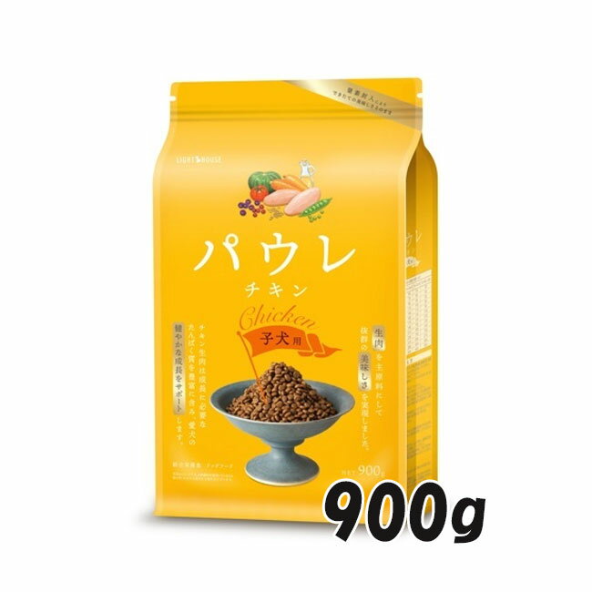 �p�E���@�`�L���@�q���p�@900g �h�b�O�t�[�h,�y�b�g�t�[�h,�h���C�t�[�h,�q��,�p�s�[ 