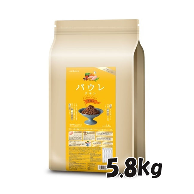 �p�E���@�`�L���@�q���p�@5.8kg �h�b�O�t�[�h,�y�b�g�t�[�h,�h���C�t�[�h,�q��,�p�s�[ 
