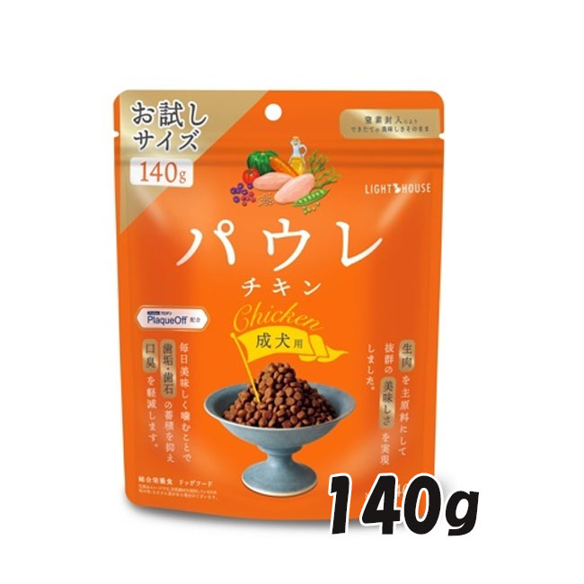 �p�E���@�`�L���@�����p�@140g �h�b�O�t�[�h,�y�b�g�t�[�h,�h���C�t�[�h,����,�A� ���g 