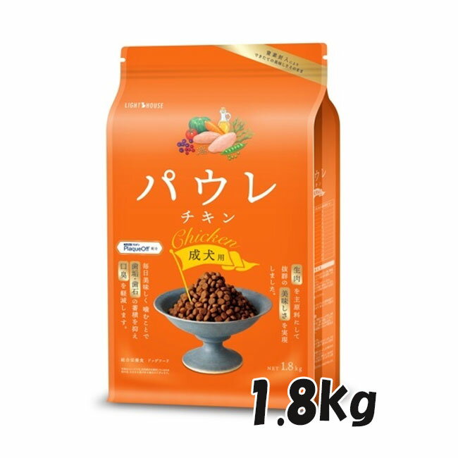 乐天商城 - ★マラソン限定クーポン★パウレ　チキン　成犬用　1.8kg【ドッグフード,ペットフード,ドライフード,成犬,アダルト】