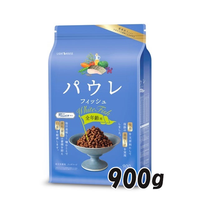 樂天商城 - パウレ　フィッシュ　全年齢用　900g【ドッグフード/ペットフード/ドライフード/オールステージ/全年齢対象】