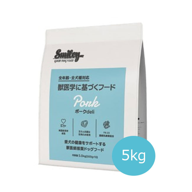 乐天商城 - Smiley ポークdeli 5kg【スマイリー/無着色/ドッグフード/ドライフード/国産/犬用品】