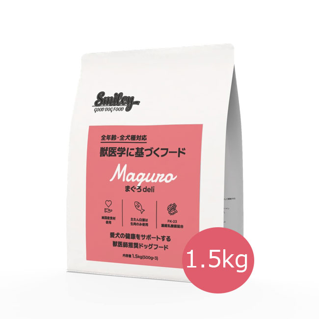 乐天商城 - Smiley まぐろdeli 1.5kg【スマイリー/無着色/ドッグフード/ドライフード/国産/犬用品】
