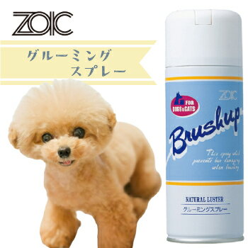 乐天商城 - ★マラソン限定クーポン★【ZOIC】ゾイック　ブラッシュアップ 285ml