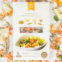 【限定2000円クーポン】【1個まで追跡可能メール便可】国産野菜プレミアムポトフ 50g【ペット用品/犬用品/ドッグフード/スープ】