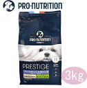 PRESTIGE プレスティージ 犬用 体重管理・避妊去勢 小粒 3kg【ドッグフード/ペットフード/ドライフード/避妊/去勢/小型犬/体重管理/ダイエット】