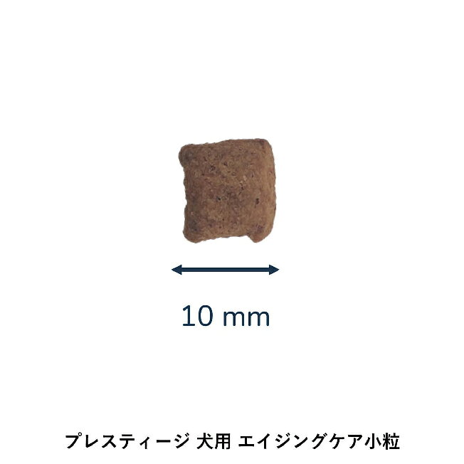 PRESTIGE　プレスティージ 犬用 エイジングケア小粒　3kg【ドッグフード/ペットフード/ドライフード/シニア/高齢犬/小型犬】 petwill30-10014092 ペット用品のペットウィル サンプル画像2