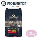 【限定2000円クーポン】PRESTIGE プレスティージ 猫用 アダルト 3種のミックス粒 10kg【キャットフード/ドライフード/アダルト/成猫用】